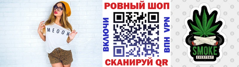 Купить закладку Балаково АМФЕТАМИН гидра Alpha PVP ГАШ Марихуана Меф мяу мяу ГЕРОИН