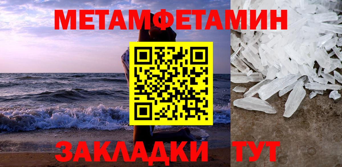 АМФ 98% Балаково