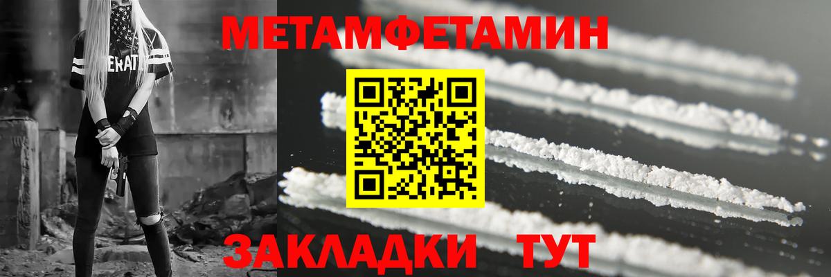Канабис Балаково