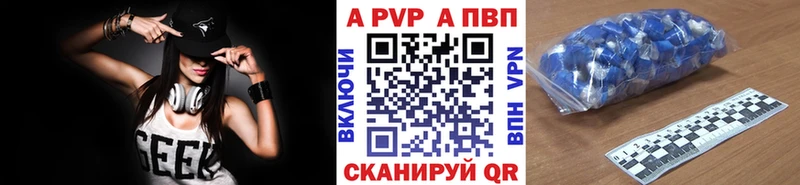 купить  цена  Балаково  Альфа ПВП СК КРИС 