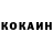КЕТАМИН VHQ Irene Janssen