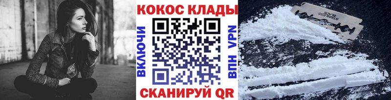 где можно купить наркотик  Балаково  КОКАИН Колумбийский 
