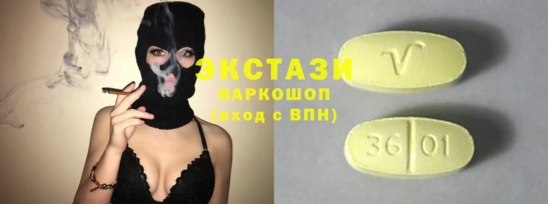 Ecstasy 250 мг  что такое наркотик  Балаково 