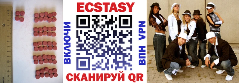 Ecstasy 280 MDMA купить закладку кракен ссылки Балаково