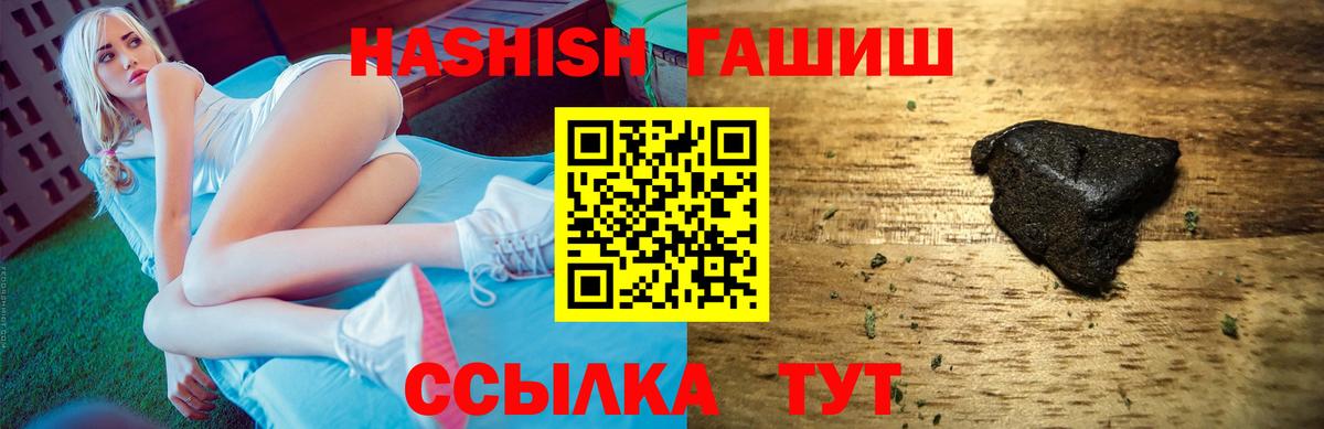 ГАШ VHQ Балаково