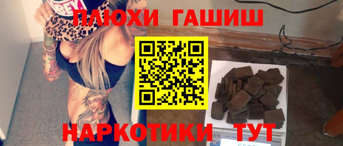 ГАШИШ AMNESIA HAZE  Гашиш гашик  Балаково 