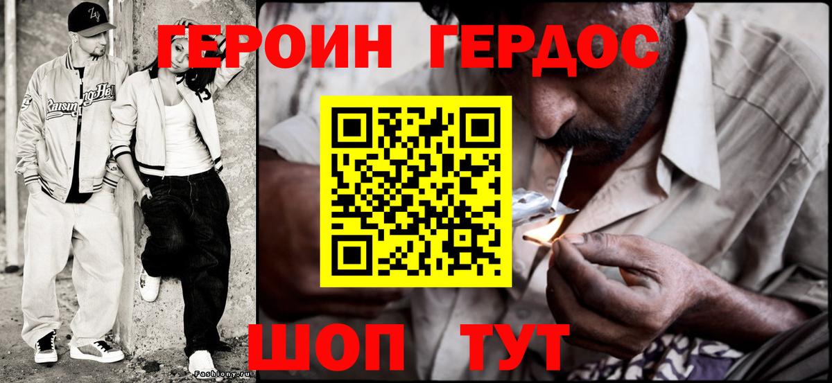 Бошки Шишки  Балаково  МАРИХУАНА  Cocaine  Вход с VPN  Гашик  МЕФ  Мяу-Мяу 