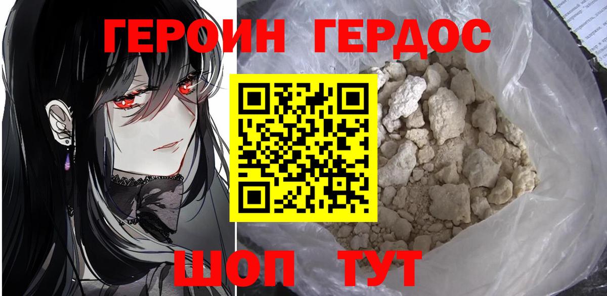 ГАШ  МАРИХУАНА  Балаково  LSD-25  Вход с VPN  Меф МЯУ МЯУ  