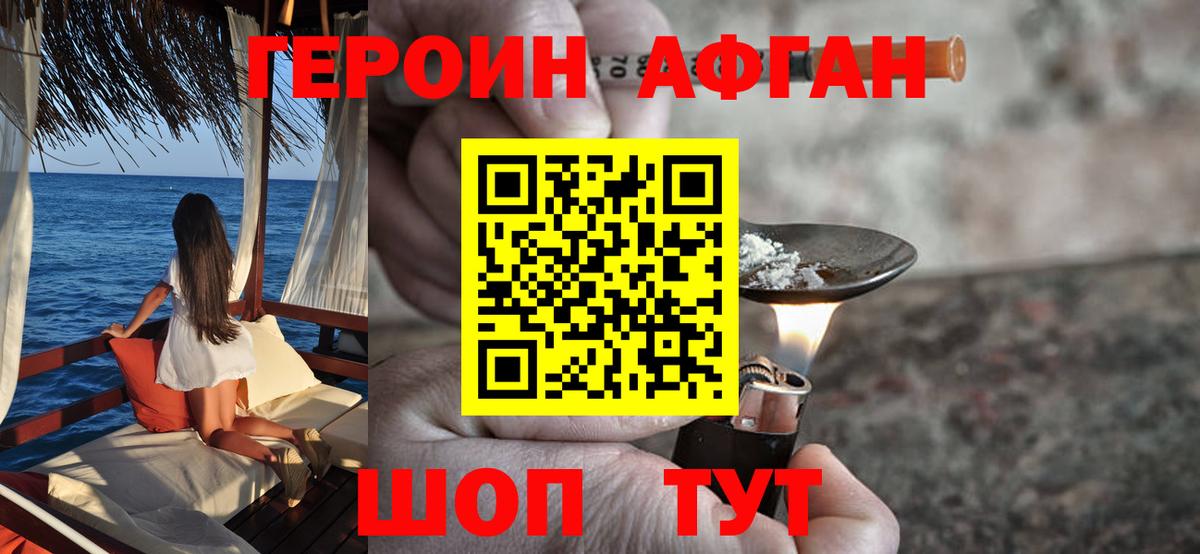 Кокаин Балаково