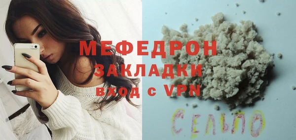метамфетамин Анива