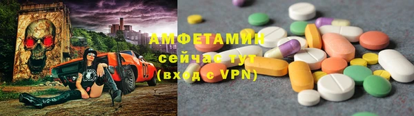 прущие крисы Михайловск