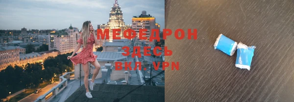 соль ск Михайлов