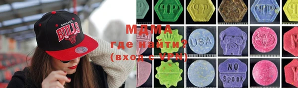 mdpv Волосово