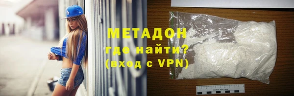 соль ск Михайлов