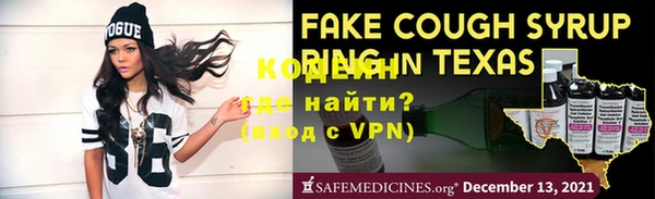 прущие крисы Михайловск