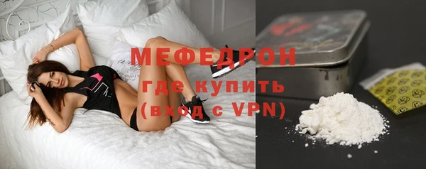 прущие крисы Михайловск
