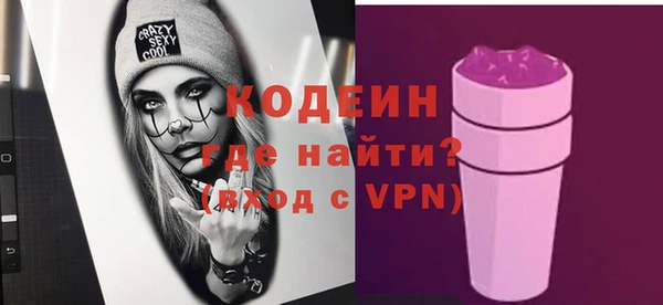 прущие крисы Михайловск
