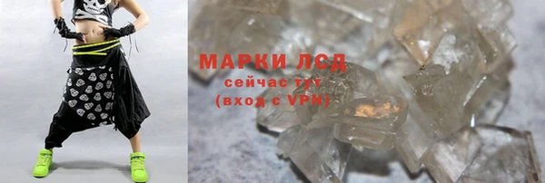 прущие крисы Михайловск