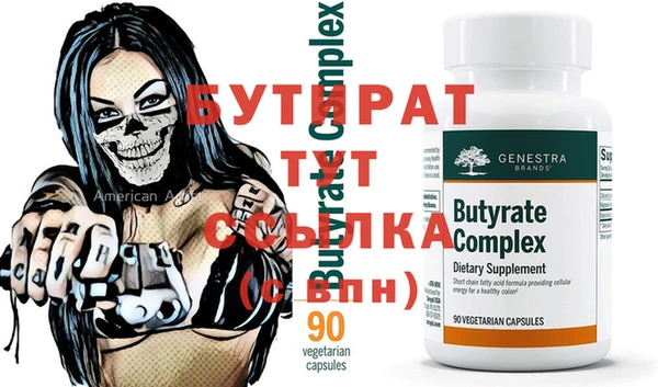 гидропоника Михайловка