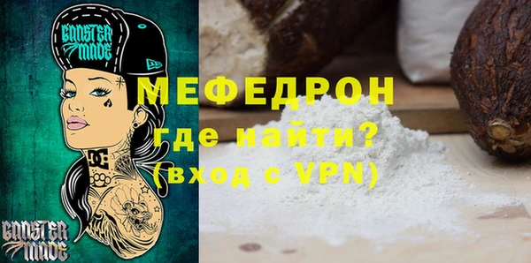 соль ск Михайлов