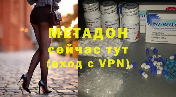 соль ск Михайлов