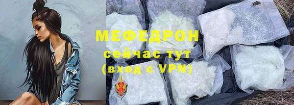 прущие крисы Михайловск