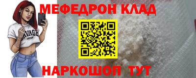 гидра Аргун