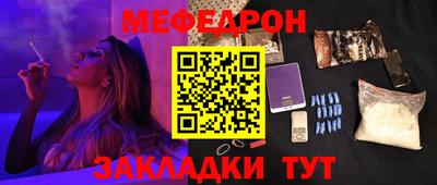мефедрон VHQ Аргун
