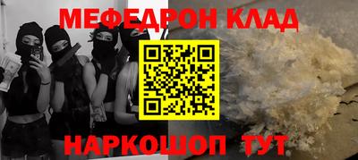 гидра Аргун