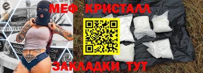 меф Апрелевка