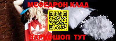 кокаин премиум Балахна