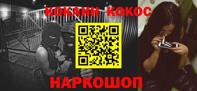 прущий лед Балаково