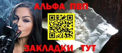 прущая мука Апрелевка