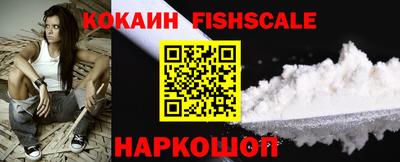 первитин Балашиха
