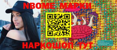 меф Апрелевка