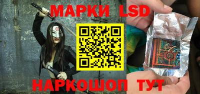 прущий лед Балаково