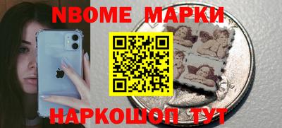 дмт Апшеронск