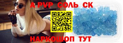 гашиш Апшеронск