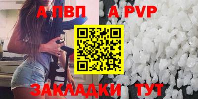 гидра Аргун