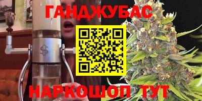 гидра Аргун