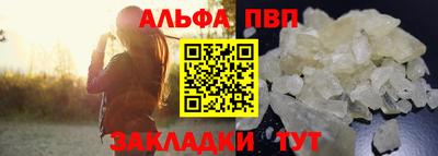 прущая мука Апрелевка