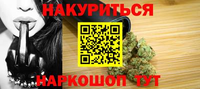 прущий лед Балаково