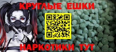 первитин Балашиха