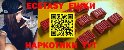 гидра Аргун