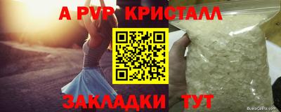 меф Апрелевка