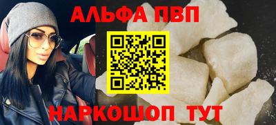 мефедрон VHQ Аргун