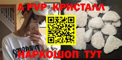 прущий лед Балаково