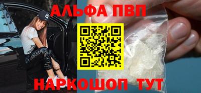 прущий лед Балаково