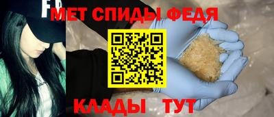 прущий лед Балаково
