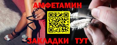 дмт Апшеронск